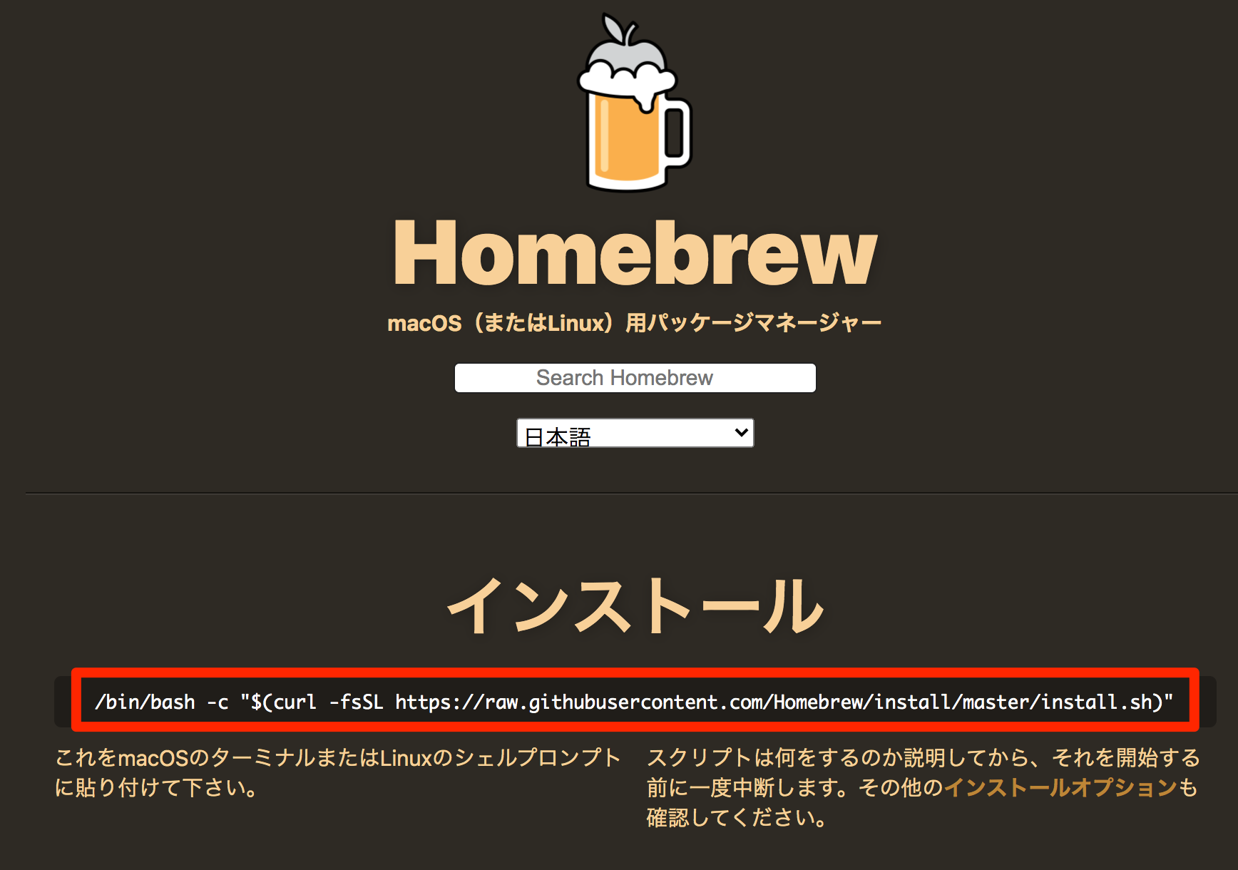 install phpmyadmin mac homebrew